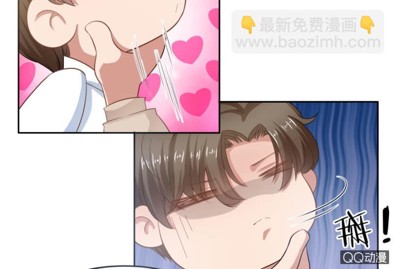 《恋爱交易所》10话 再次遇见 第27页