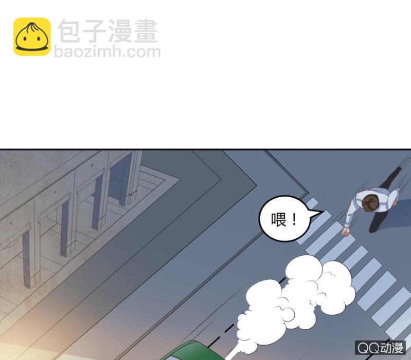 《恋爱交易所》10话 再次遇见 第2页