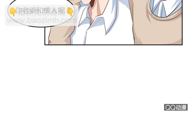 《恋爱交易所》10话 再次遇见 第37页