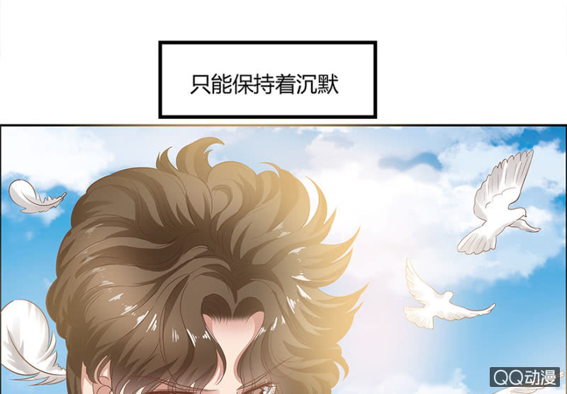 《恋爱交易所》12话 原来你也在这里 第11页
