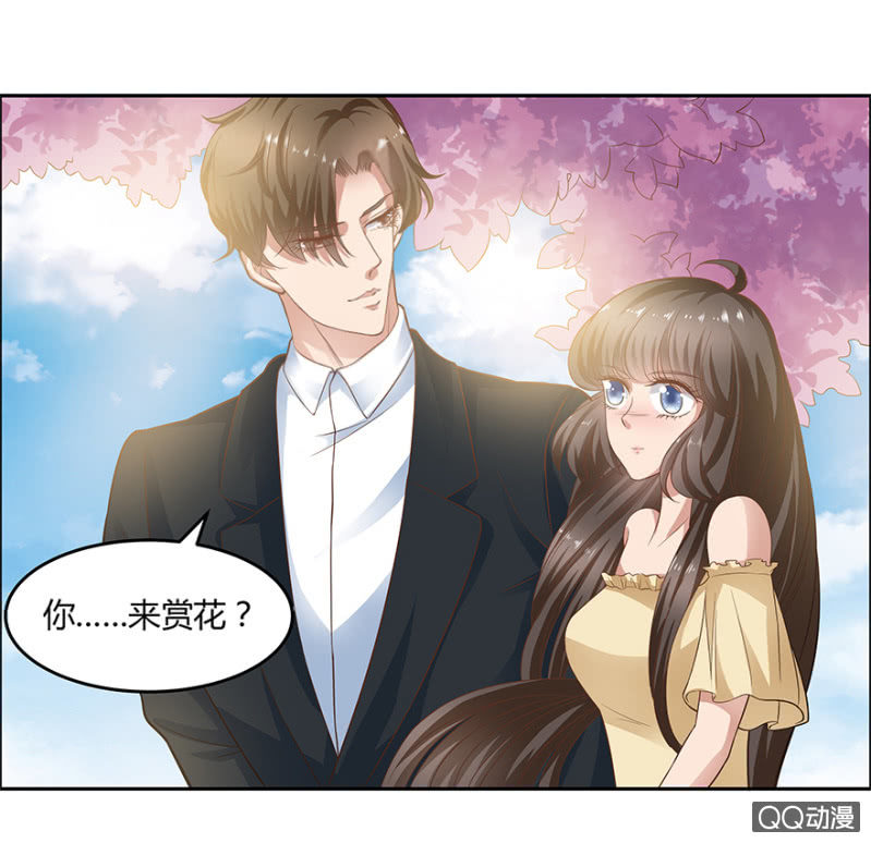 《恋爱交易所》12话 原来你也在这里 第19页