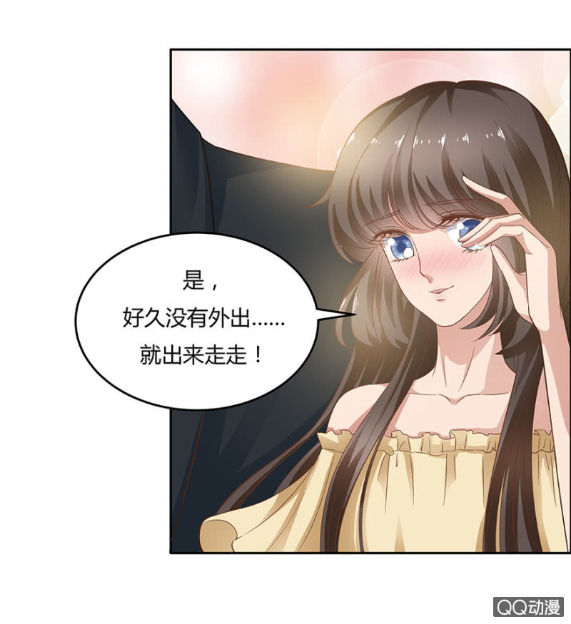 《恋爱交易所》12话 原来你也在这里 第20页