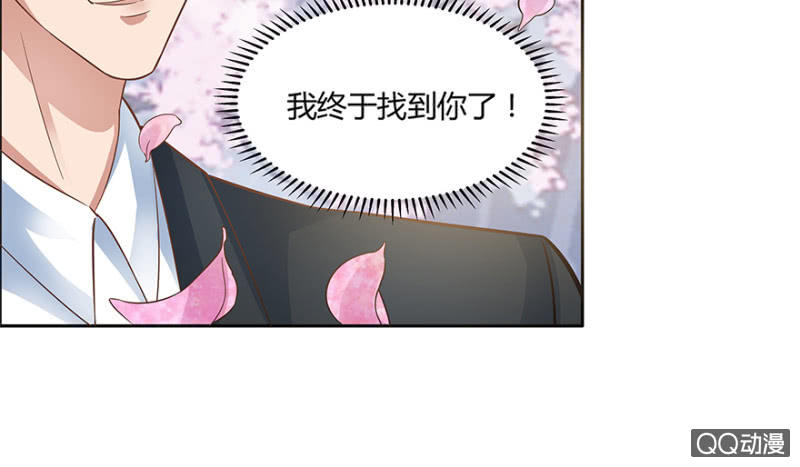 《恋爱交易所》12话 原来你也在这里 第3页
