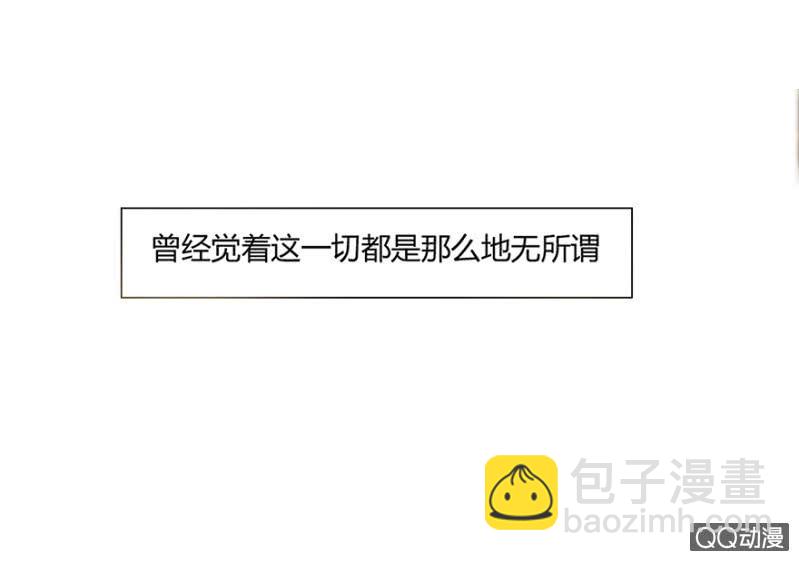 《恋爱交易所》12话 原来你也在这里 第45页