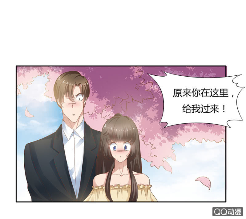 《恋爱交易所》12话 原来你也在这里 第49页