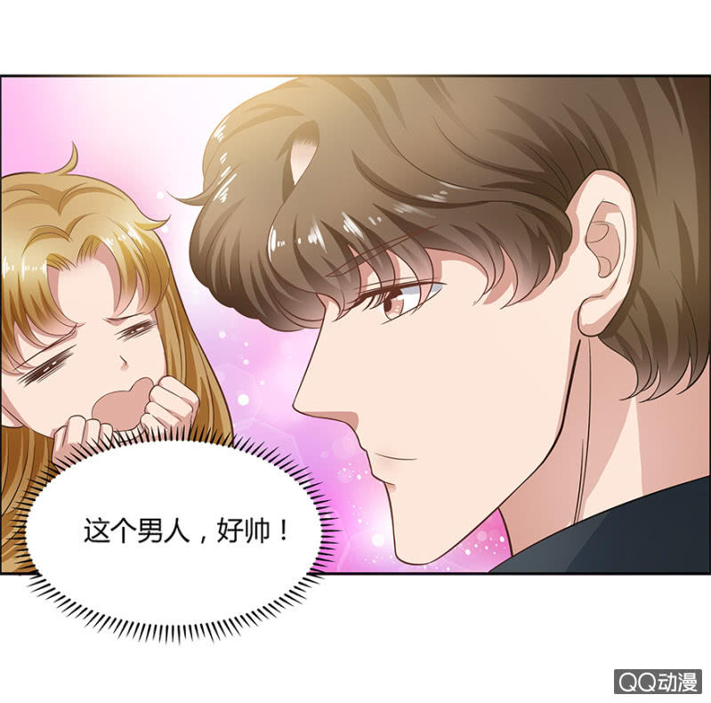 《恋爱交易所》12话 原来你也在这里 第6页