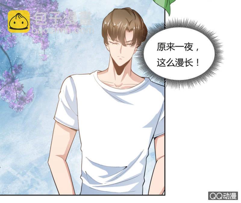 《恋爱交易所》11话 思念的感觉 第22页