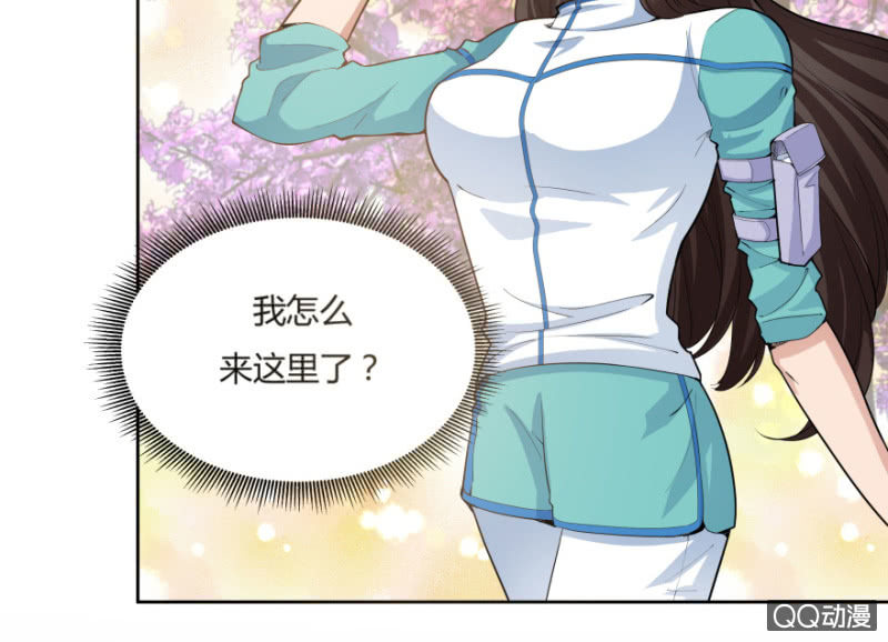《恋爱交易所》11话 思念的感觉 第28页