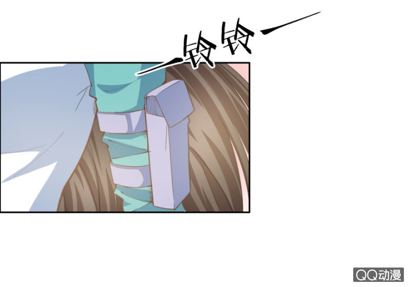 《恋爱交易所》11话 思念的感觉 第31页