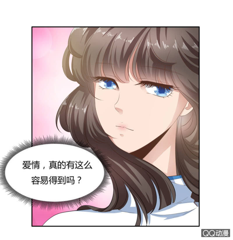 《恋爱交易所》11话 思念的感觉 第35页