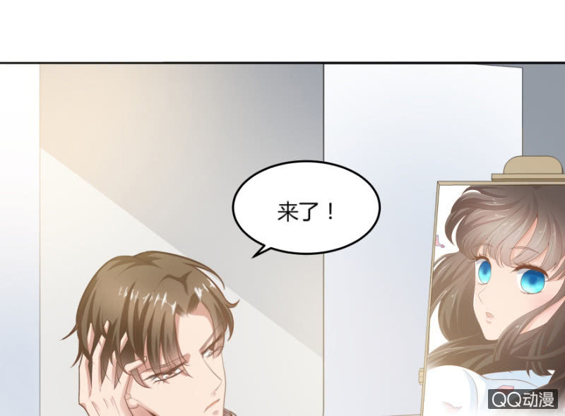 《恋爱交易所》11话 思念的感觉 第4页