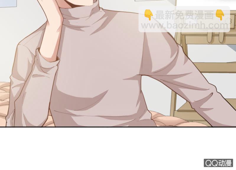 《恋爱交易所》11话 思念的感觉 第5页