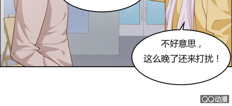 《恋爱交易所》11话 思念的感觉 第7页