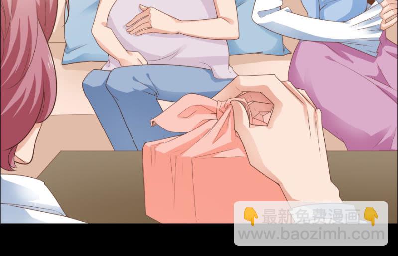 《恋爱交易所》9话男人都是善于撒谎的 第26页