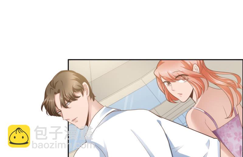 《恋爱交易所》9话男人都是善于撒谎的 第50页