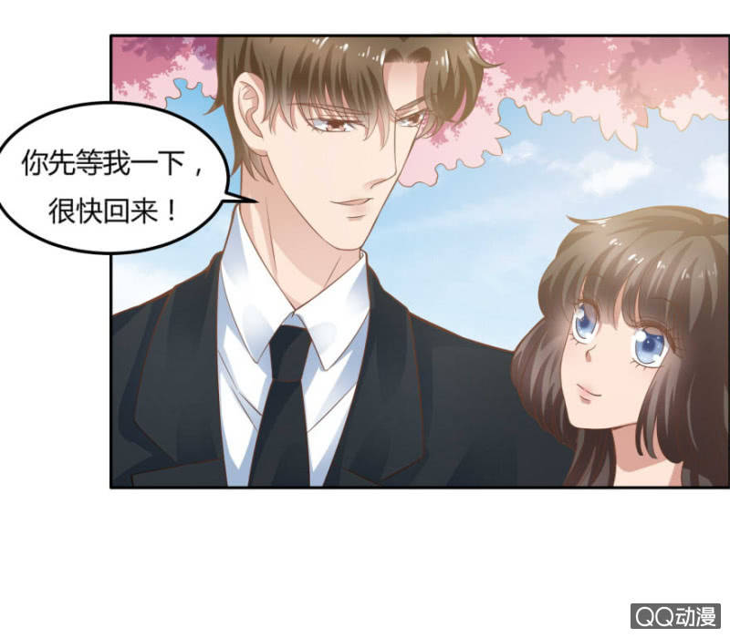 《恋爱交易所》13话 过来人的经验 第14页