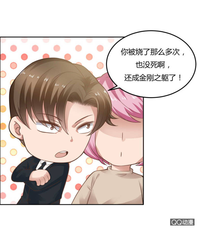 《恋爱交易所》13话 过来人的经验 第24页
