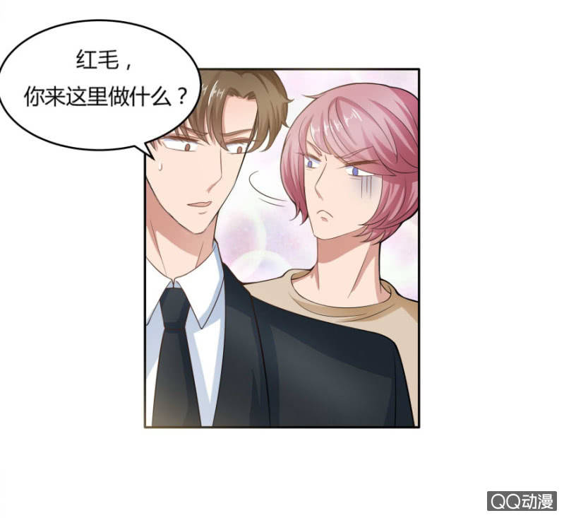 《恋爱交易所》13话 过来人的经验 第4页
