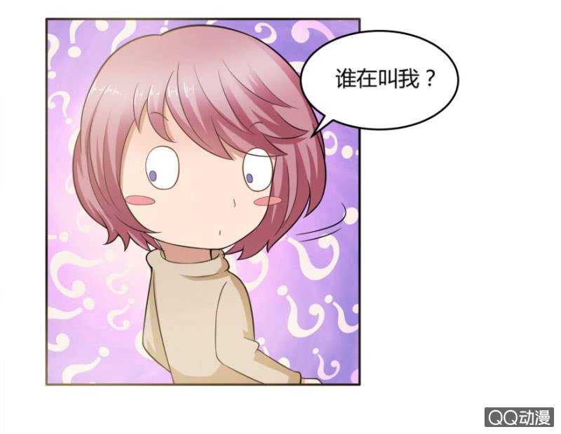 《恋爱交易所》13话 过来人的经验 第6页