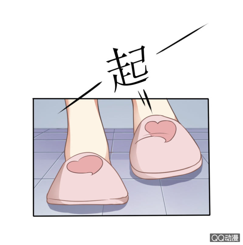 《恋爱交易所》15话 爱情不是过眼云烟 第11页