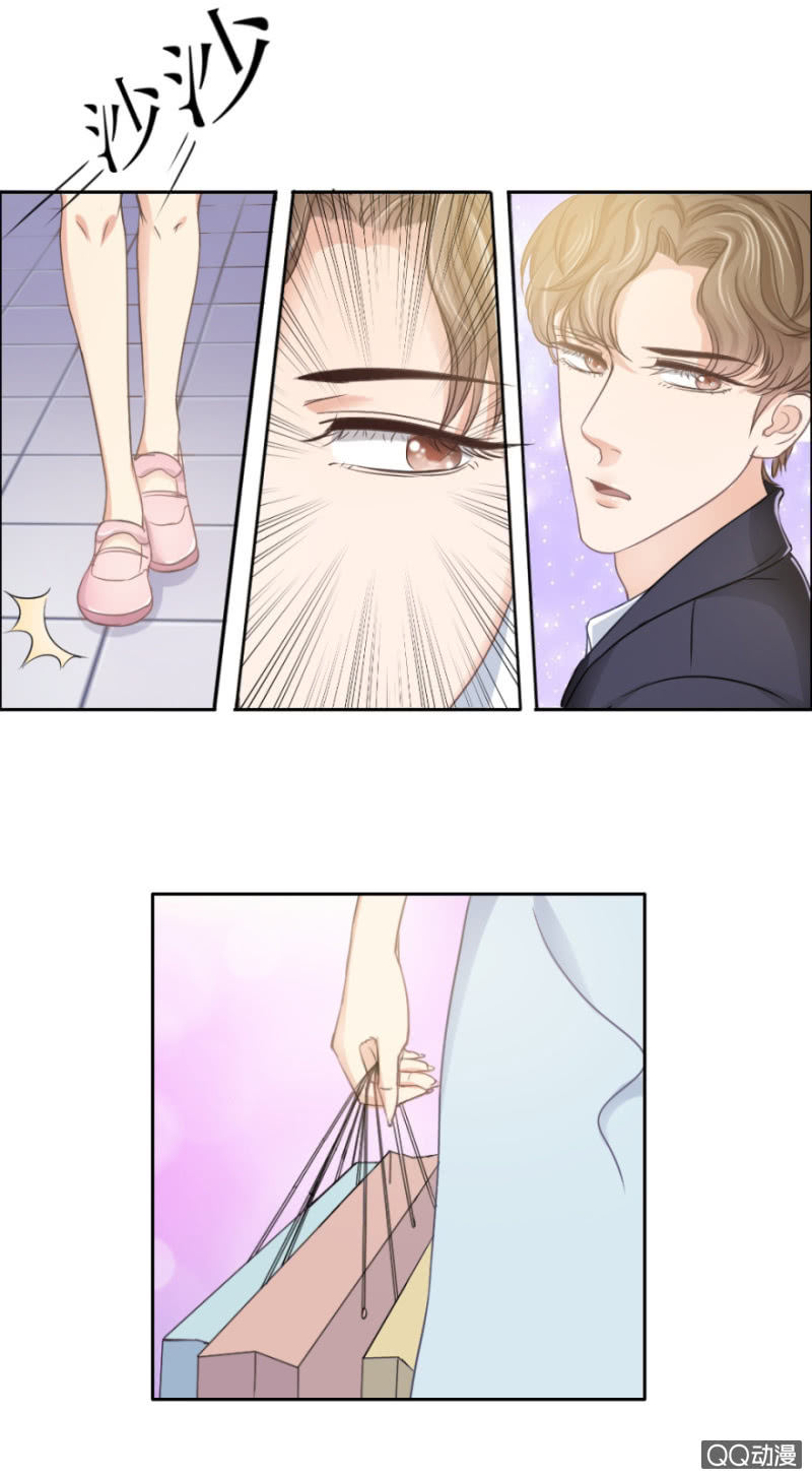 《恋爱交易所》15话 爱情不是过眼云烟 第19页