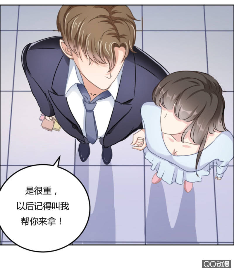 《恋爱交易所》15话 爱情不是过眼云烟 第27页