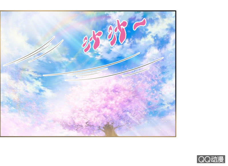 《恋爱交易所》14话 爱情这阵风 第16页