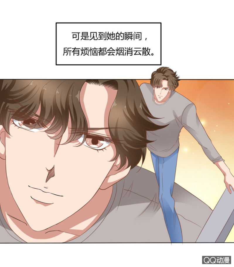 《恋爱交易所》14话 爱情这阵风 第42页