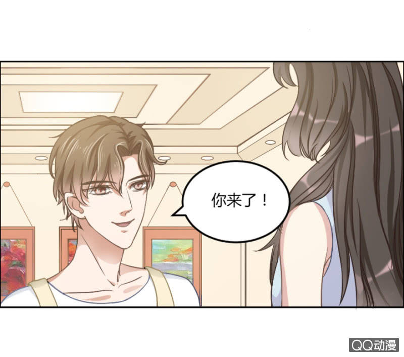 《恋爱交易所》16话 要被拒绝了？！ 第28页