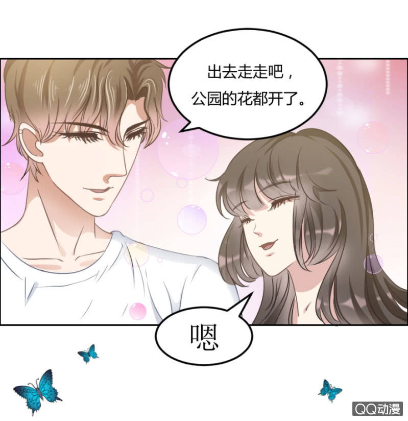 《恋爱交易所》16话 要被拒绝了？！ 第32页