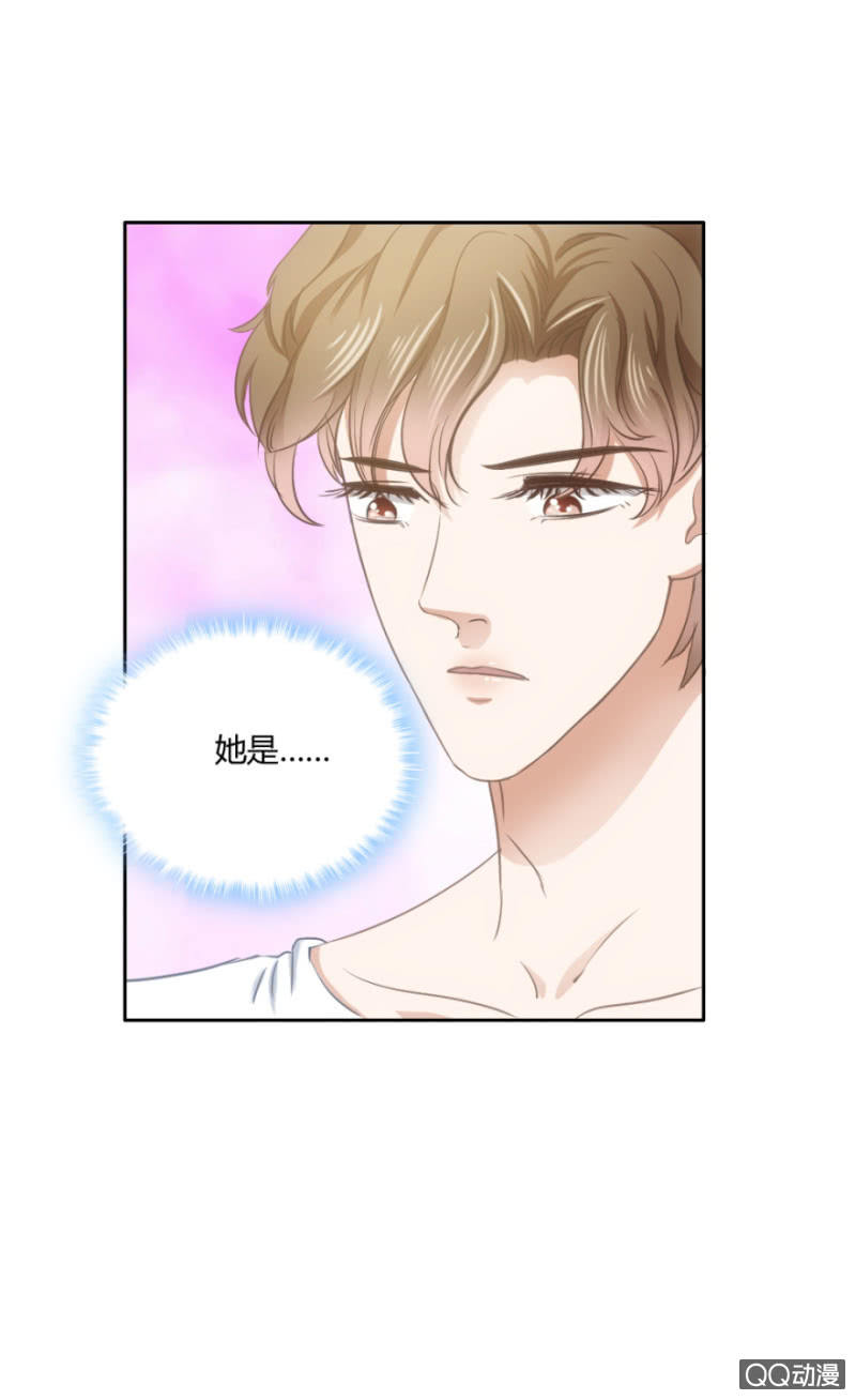《恋爱交易所》16话 要被拒绝了？！ 第36页