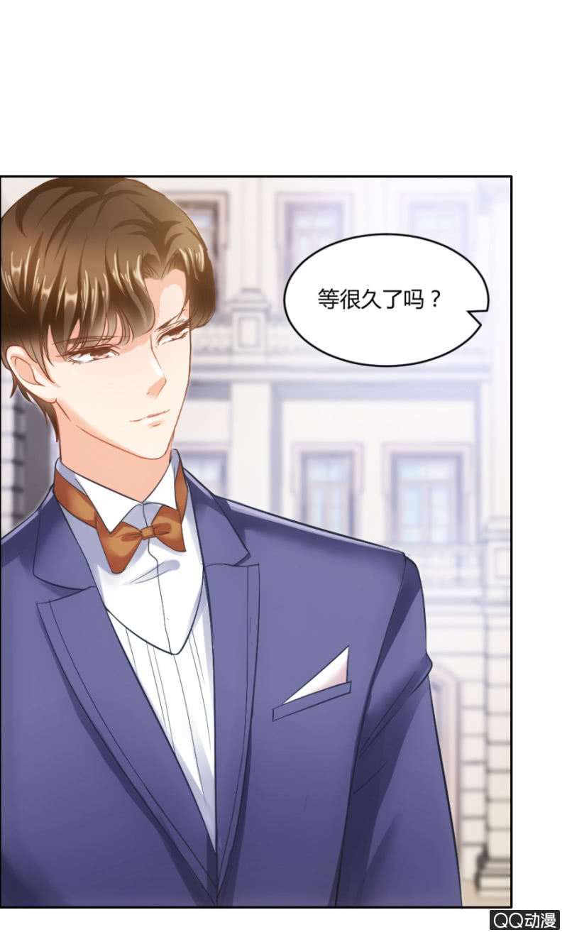 《恋爱交易所》19话 故人 第13页