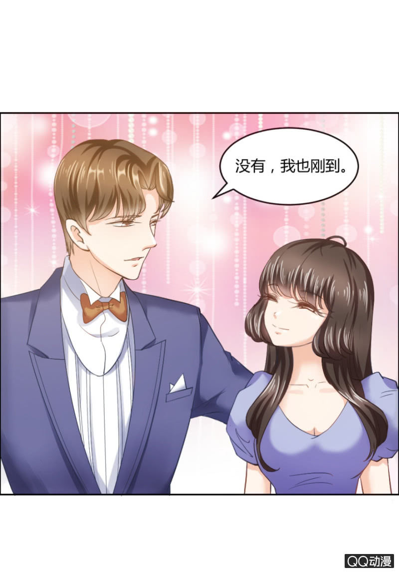 《恋爱交易所》19话 故人 第14页
