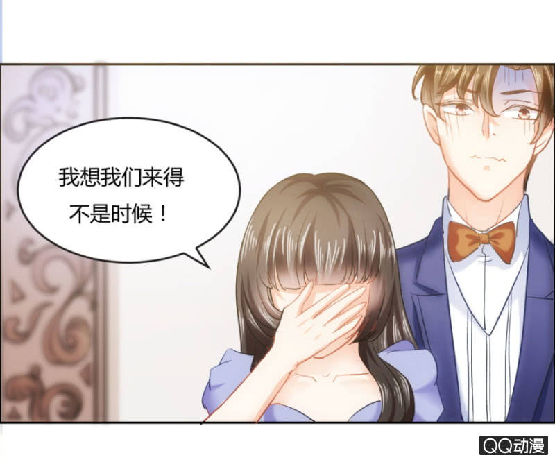 《恋爱交易所》19话 故人 第28页