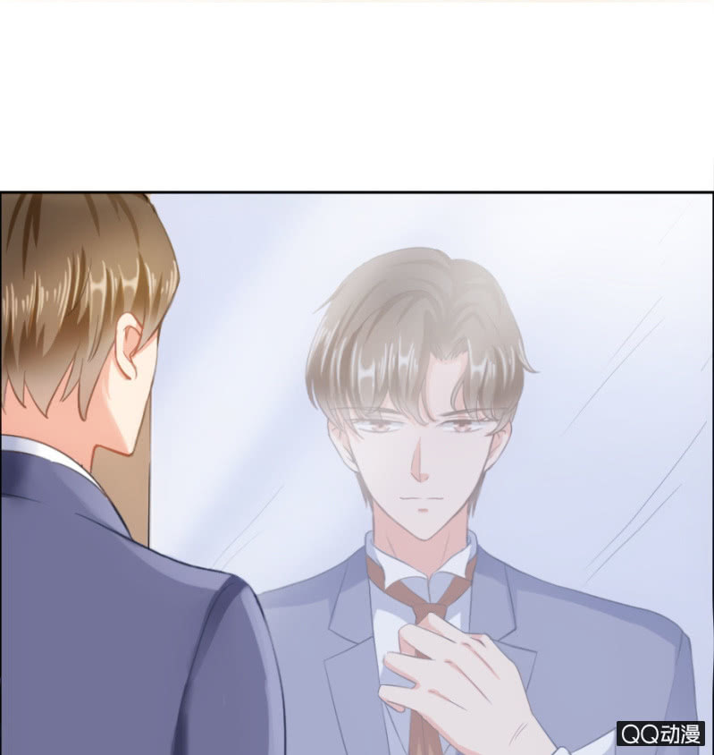 《恋爱交易所》19话 故人 第2页