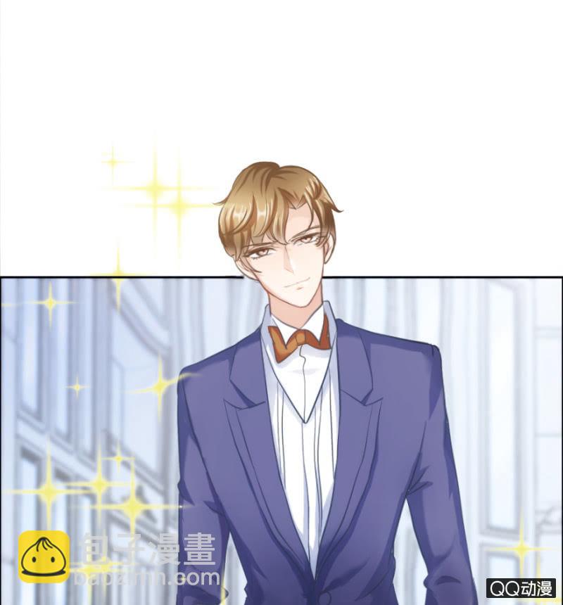 《恋爱交易所》19话 故人 第34页