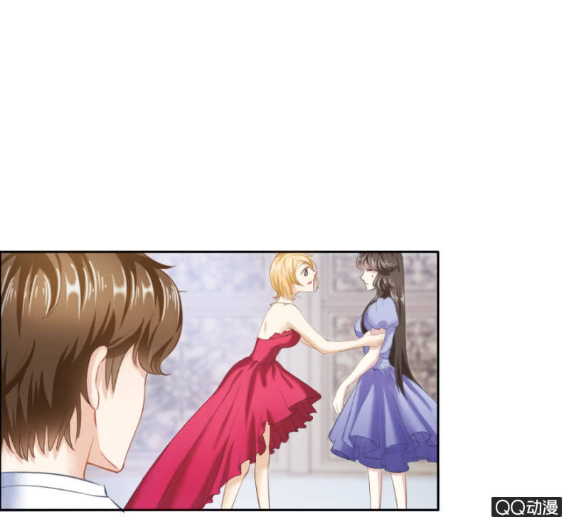 《恋爱交易所》19话 故人 第37页