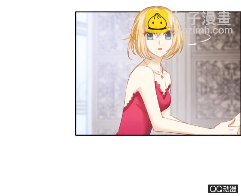 《恋爱交易所》19话 故人 第38页