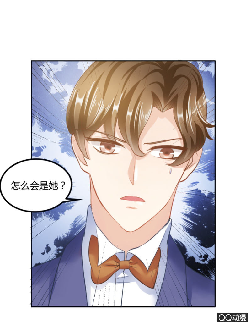 《恋爱交易所》19话 故人 第40页