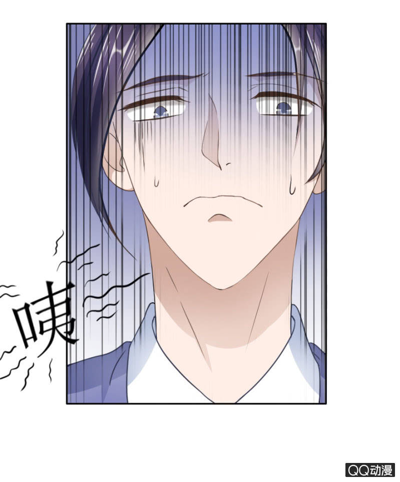 《恋爱交易所》18话 愿一切安好 第14页