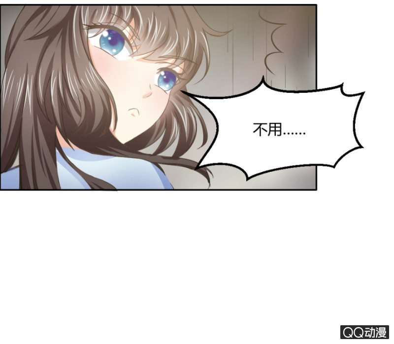 《恋爱交易所》18话 愿一切安好 第27页