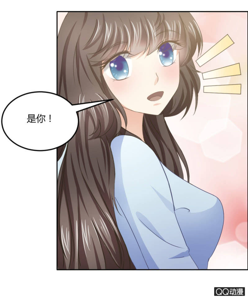 《恋爱交易所》18话 愿一切安好 第28页