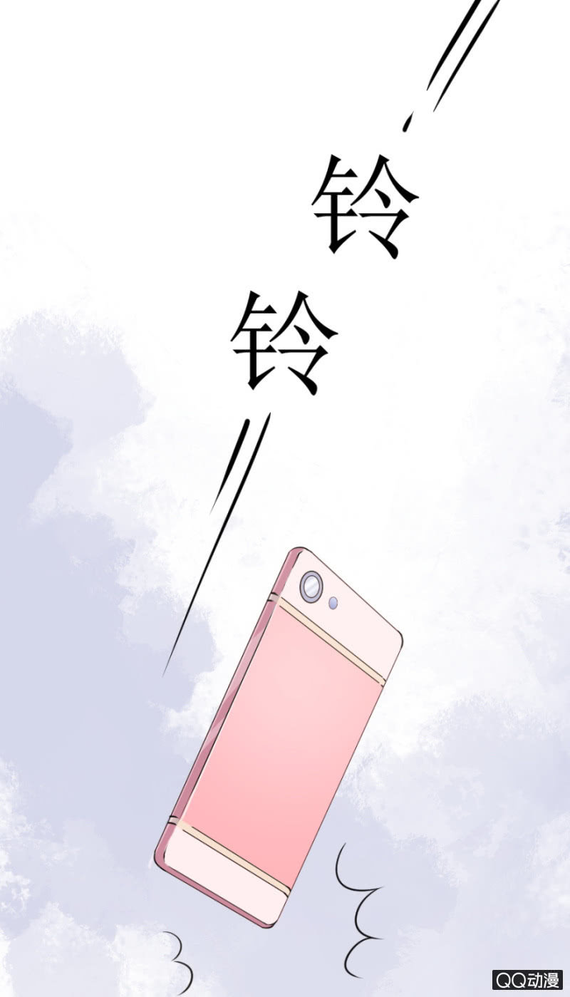 《恋爱交易所》18话 愿一切安好 第36页