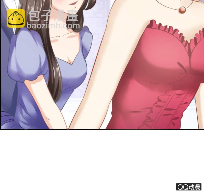 《恋爱交易所》20话 要被拆穿了？ 第16页