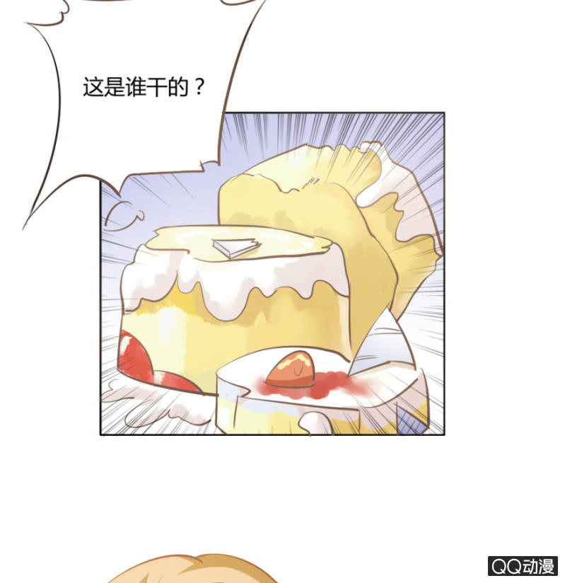 《恋爱交易所》20话 要被拆穿了？ 第18页