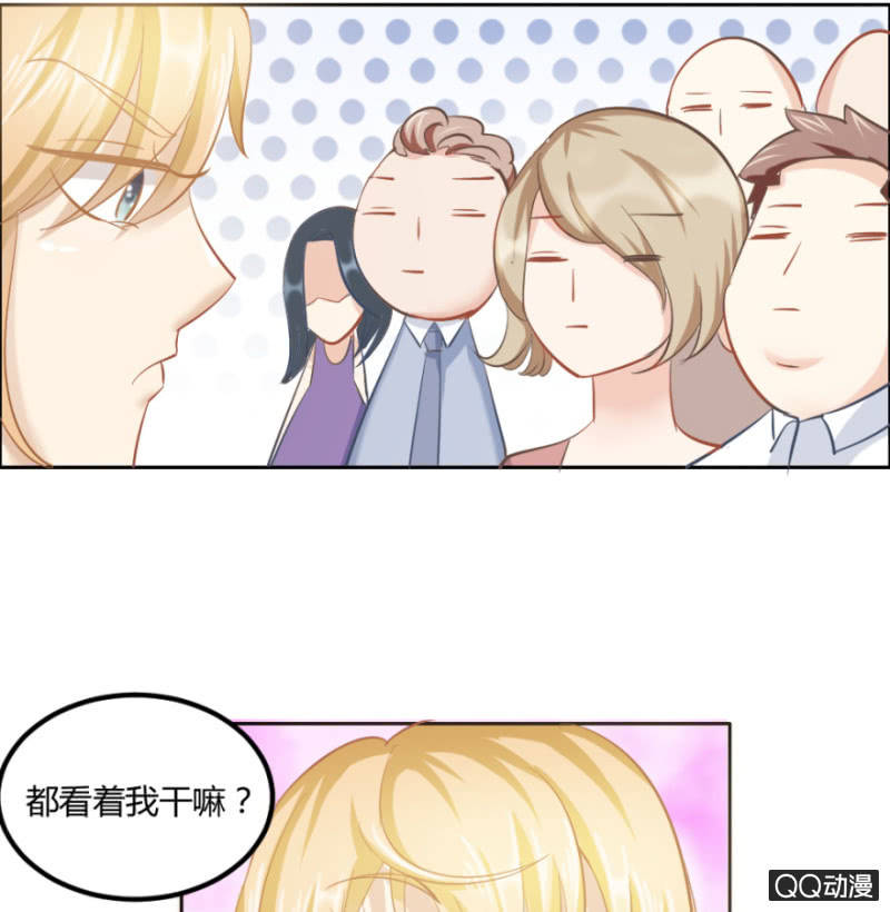 《恋爱交易所》20话 要被拆穿了？ 第21页