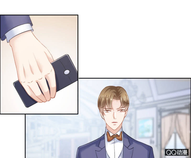 《恋爱交易所》20话 要被拆穿了？ 第26页