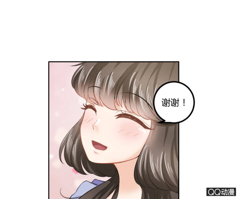 《恋爱交易所》20话 要被拆穿了？ 第28页