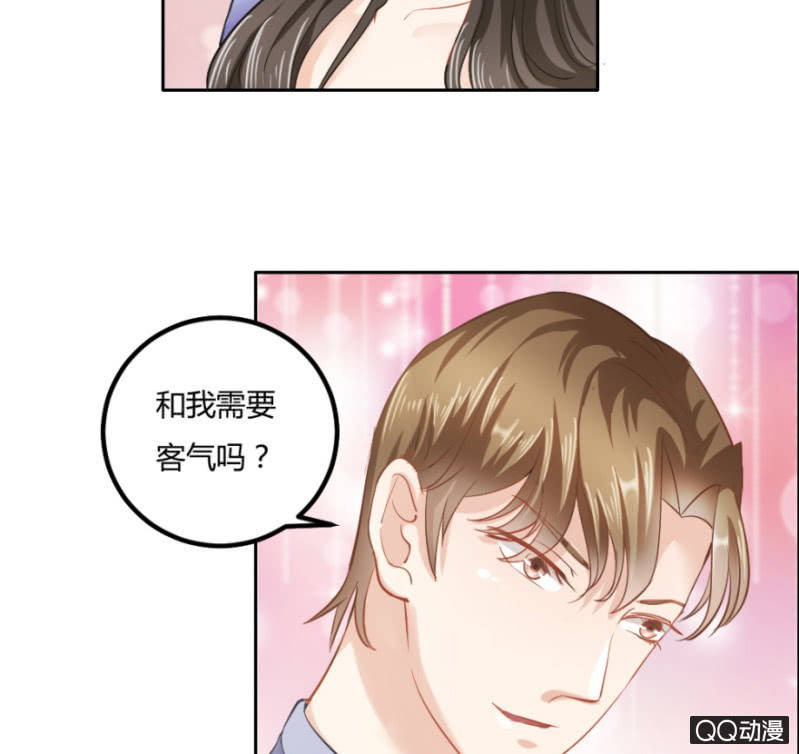 《恋爱交易所》20话 要被拆穿了？ 第29页
