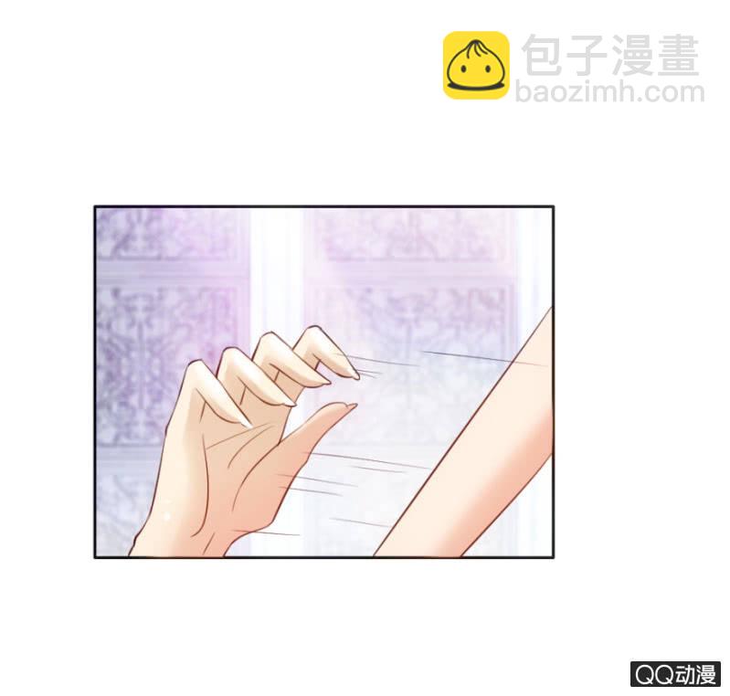 《恋爱交易所》20话 要被拆穿了？ 第2页